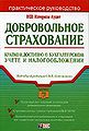 Миниатюра для версии от 20:04, 4 сентября 2011